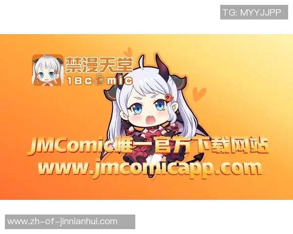 《热血球场梦足球球星化身动漫英雄引领青春激情》